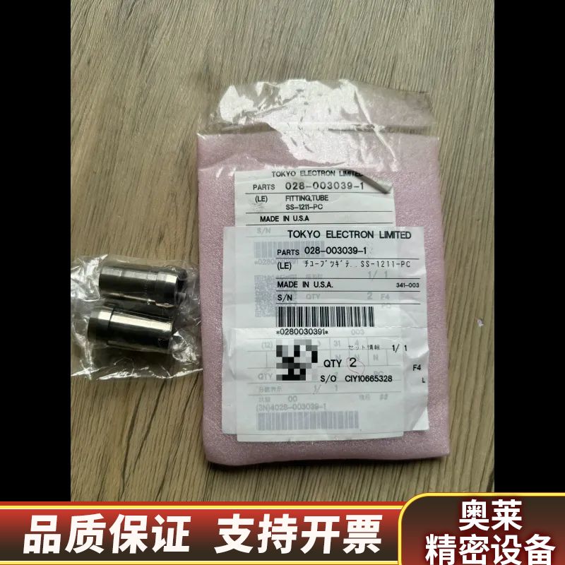 SS-1211-PC  世伟洛克 卡套管变径接头 2.询价