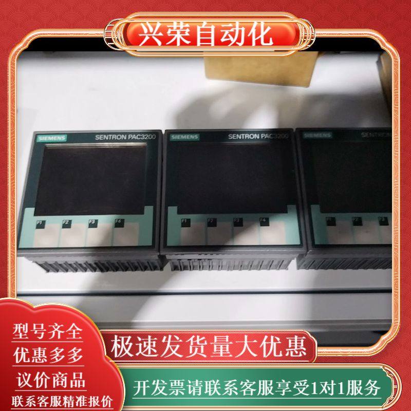 SENTRON PAC3200多功能测量仪表 型号7K