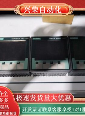 SENTRON PAC3200多功能测量仪表 型号7K