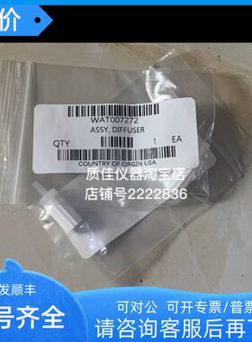 沃特世Waters液相色谱流动相塑料吸滤头过滤头白色WAT007272