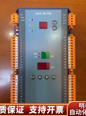 Hyundai NET-Al16，信号转换模块，原厂件，.询价