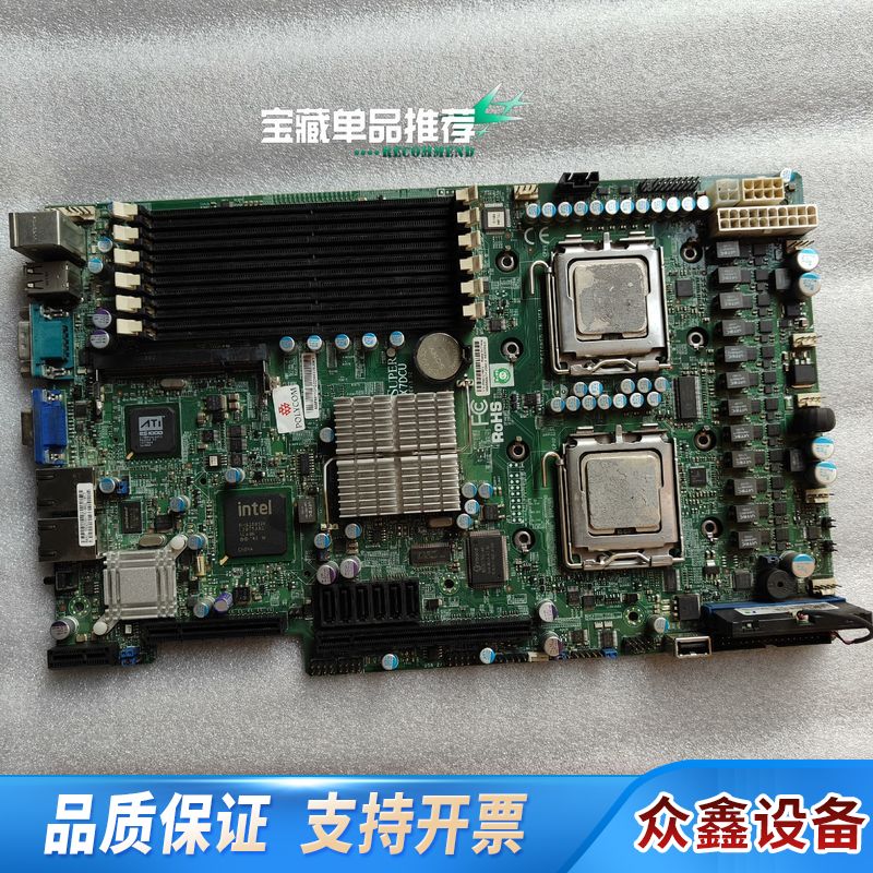超微SUPERO X7DCU REV 1.02宝利通设备.议价