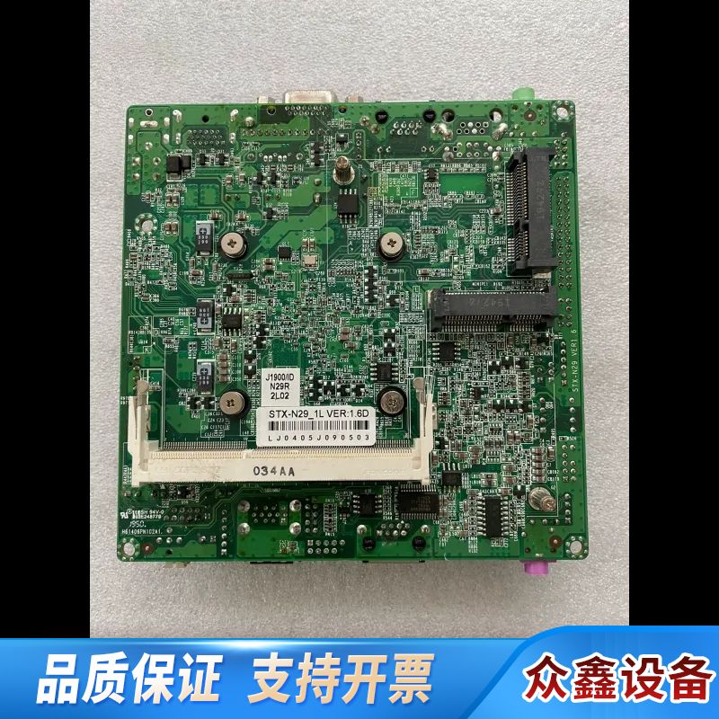 J1900电脑主板STX-N29研域工控 N29_1L迷你单.议价