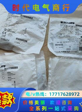 巴鲁夫BAW002C BAW001P BAW0010 BAW议价