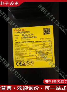 议价：发那科电机A06B-0859-B392004G九