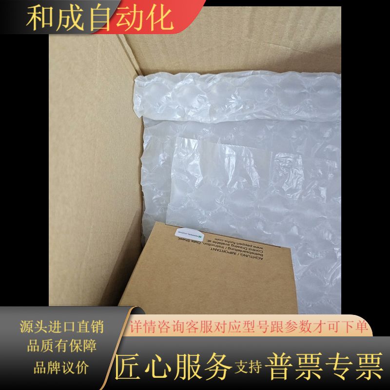 倍加福KFU8-UFC-1.D安全栅全新原装