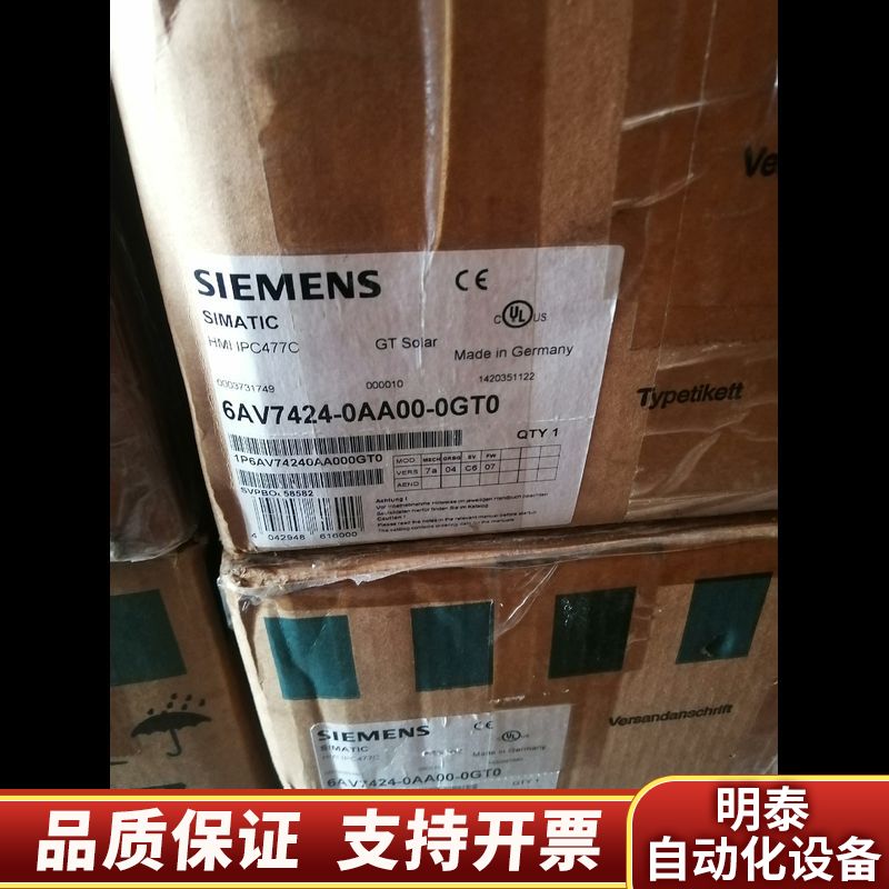 6AV7424-0AA00-0GT0询.询价