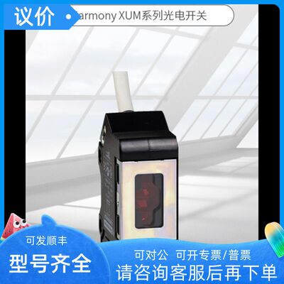 XUM4ANXBL2  XUM6ANXBL2  XUM8ANXBL2