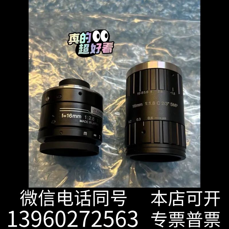 全新康标达V1628-MPY工业镜头，16mm焦距1200万像素询价