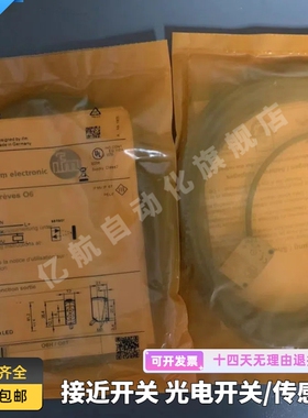 IFM O6P307 O6P309 O6P310 镜反射型光电开关