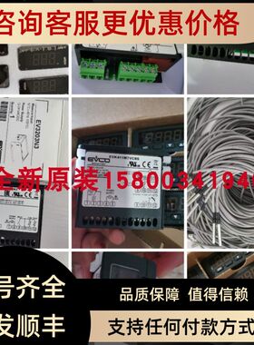 EVCO美控温控器EVK411M7VCBSFK500AEVK441N7VCBS