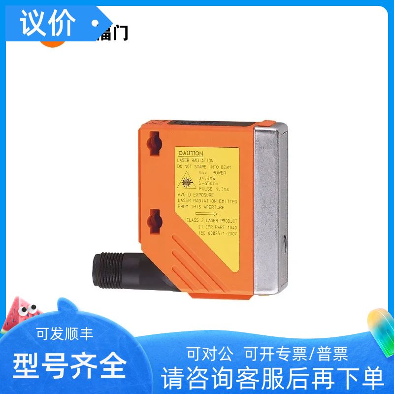 易福门IFM传器O5D100 光电开关O5H200 O5H500 O6E201 O6E202