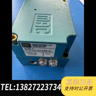 全新MAC 调节器 2475-737527 REGULATOR,