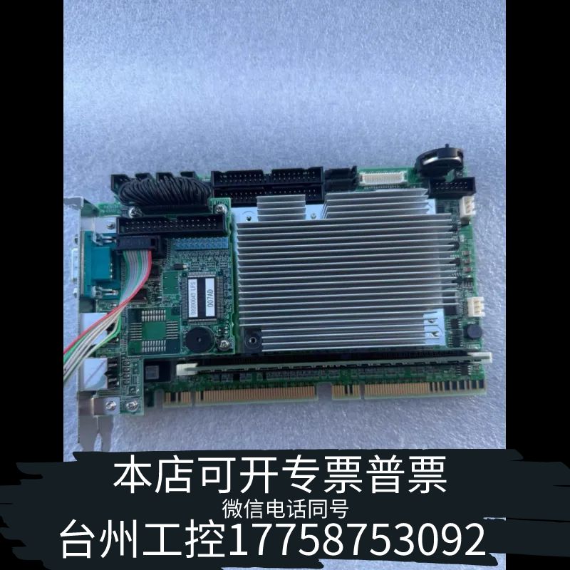 台州 新 保证+PD-AM510D+P2Z0