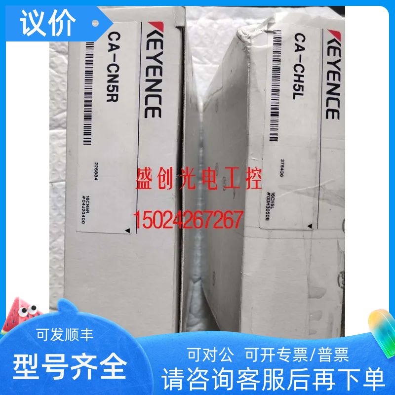 基恩士 电缆 CA-CN3 CA-CN3L CA-CN5 CA-CN5R CA-CN10RX CA-CN17L