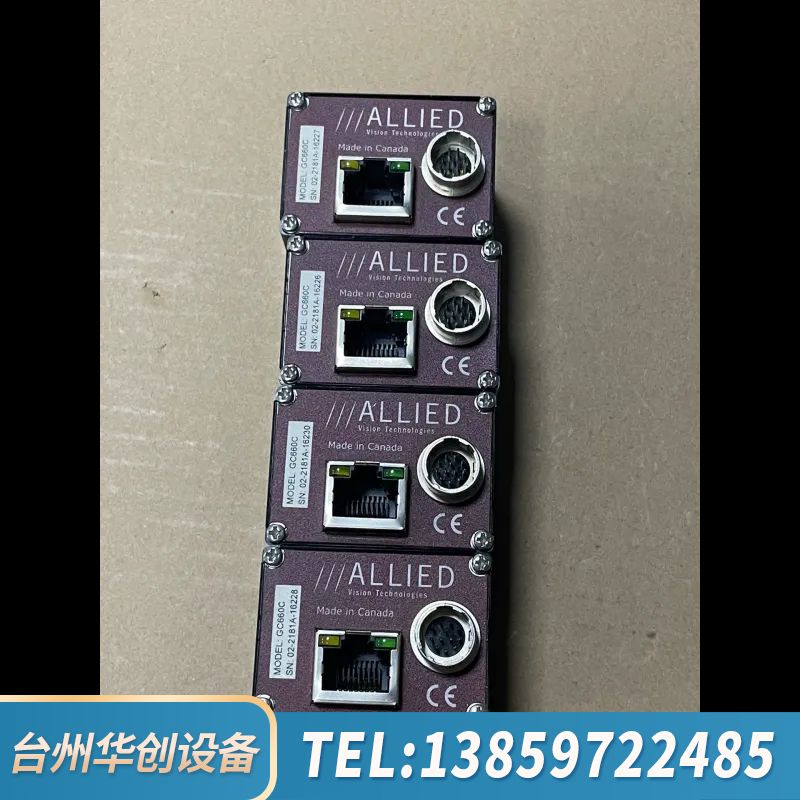 Allied Vision工业相机GC660C.询价