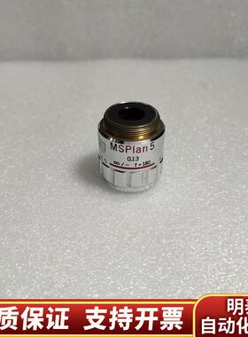 OLYMPUS奥林巴斯MSPlan 5x/0.13显微镜短焦.询价