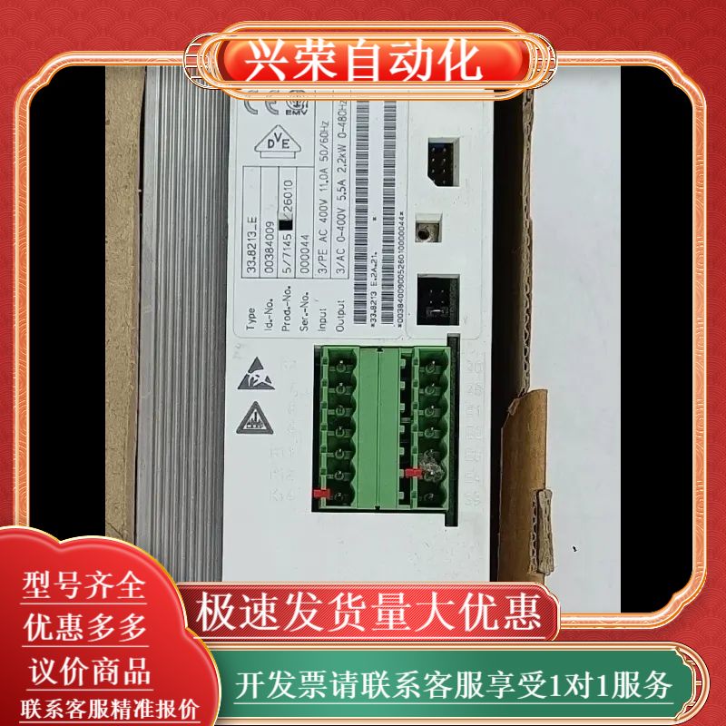 EVF8211-E EVF8212-E EVF8213-E