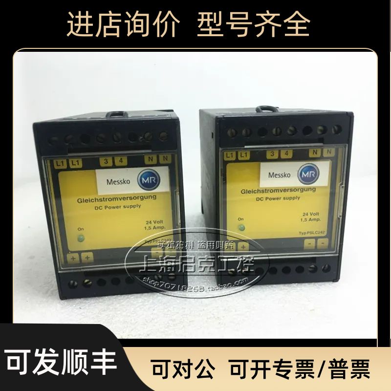 MR MESSKO 开关电源 PSLC242  Gleichstromversorgung