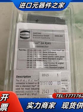 D-32339浩亭0945 1151100网线插头Han 3议价