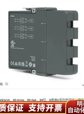 NI 9246模块！这款模块支持50 kS/s/.询价