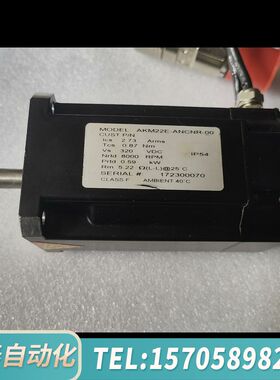 华泰科尔摩根电机，AKM22E-ENMNR-00，0.87N.m