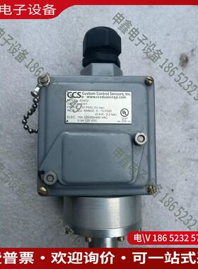 议价：ccs压力开关 604D2 装过机未使用外壳有瑕疵了拍
