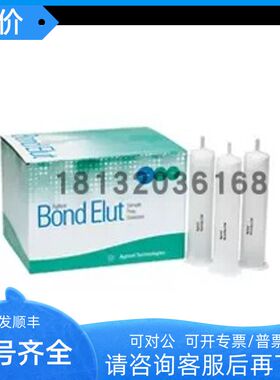 安捷伦 Agilent 固相萃取小柱 Bond Elut Florisil 12256022 2g