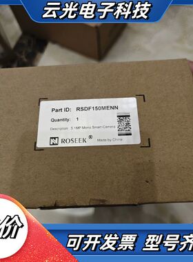 锐势机器视觉 ROSEEK RSDF150MENN议价