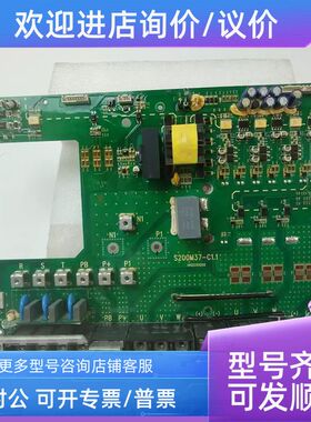 S200M37-C1.1 HH20191009 模块GD150FFY120C6S伟创一体机