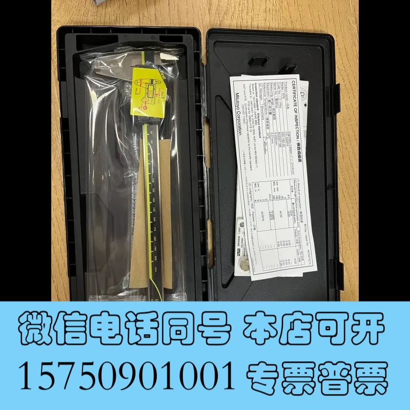 全新500-182-30 500-151-30 500-152-询价