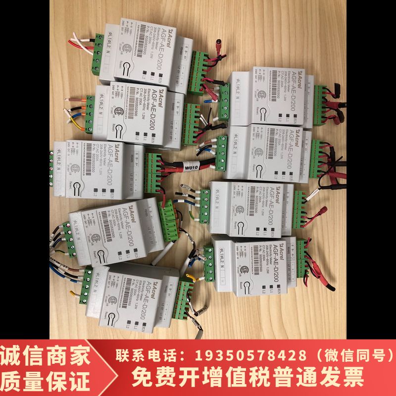 安科瑞光伏逆变检测器Acrel，AGF一AE一D／200，2详谈