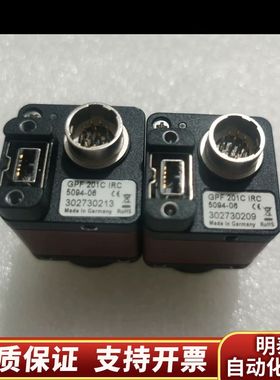 AVT GUPPY PRO GPF 201C IRF 工业相.询价