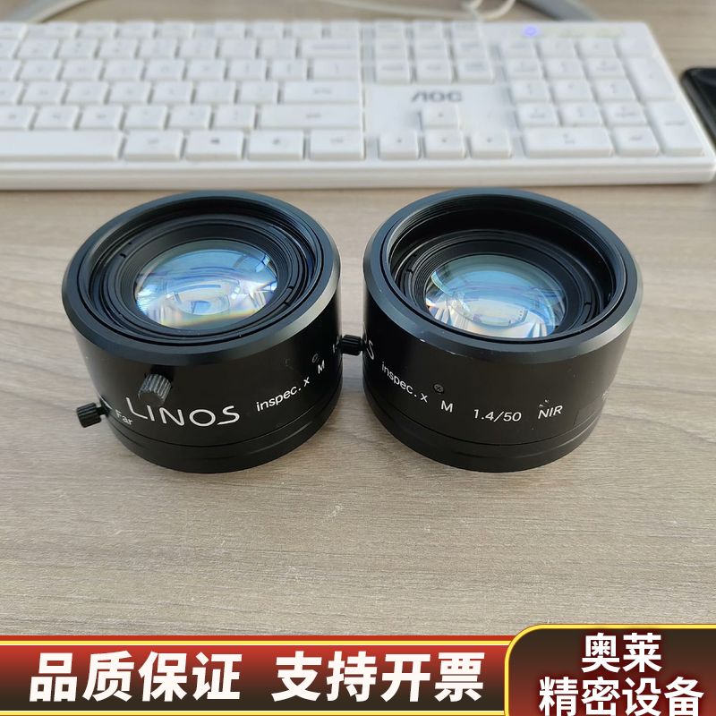 罗顿斯德Linos inspec.X M 50/1.4 NI.询价