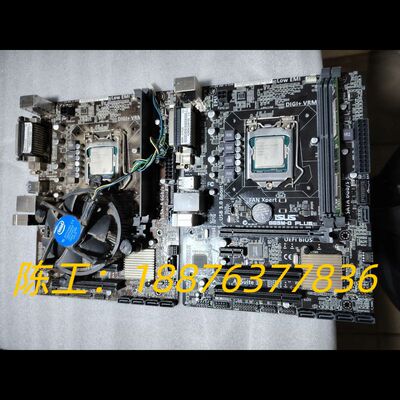 电脑主板  i3-4170  CPU  U板U套装议价