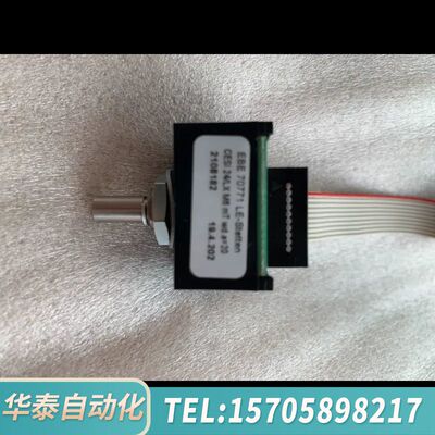 华泰 EBE 70771 L-E-STETTEN CESI