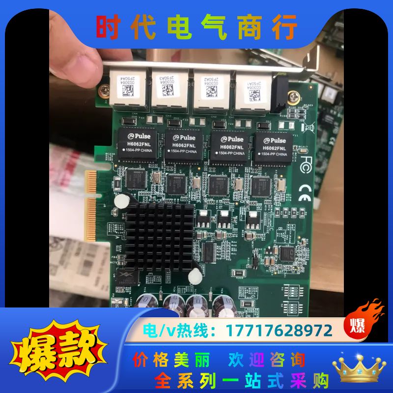 凌华PCIE-GIE64+ 51-18519-0A40工业相议价