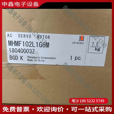 议价：MSMF102L1G6M/MSMF102L1H6M/MDMF