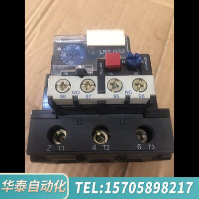 华泰Schneider LR2D33