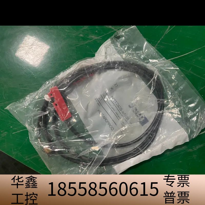 IDEC和泉磁性安全开关，型号HS7A-DMC790.议价