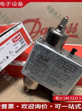 议价：060B016891丹佛斯油压差MP54