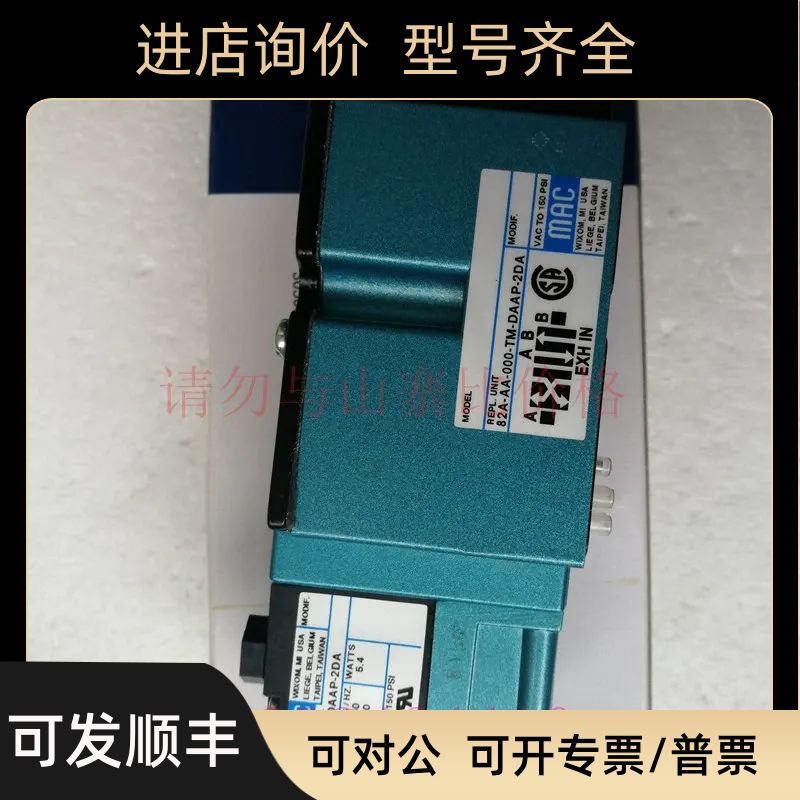 82A-AA-000-TM-DAAP-2DAMAC电磁阀线圈TM-DAAP-2DA