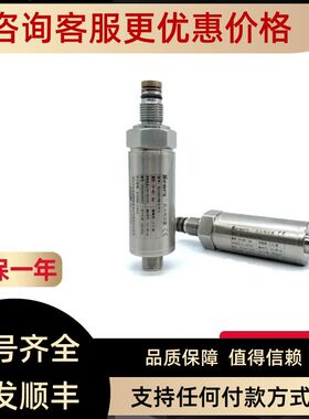森纳士SENEX传器DG1210-BZ-A-2-20/AF/GD/GZ DG1300-BZ-A-2-10