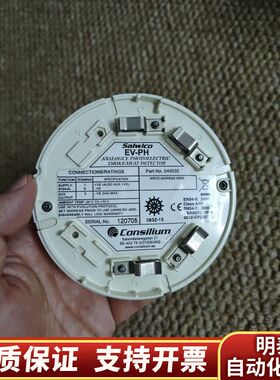 Consilium EVC-PH，P/N:040030，.询价