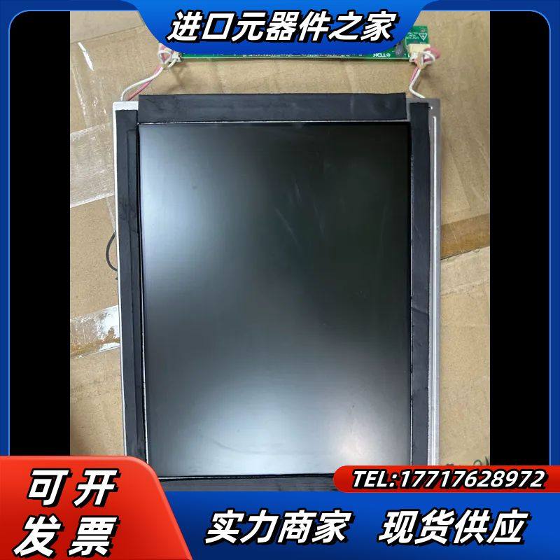 液晶LQ104V10G21，议价
