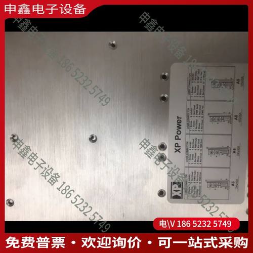 议价：XP POWER电源 F8A5A5A6A6 10005747