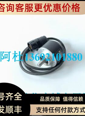 HEIDENHAIN海德汉编码器ROD420 2500 02S12-03  ID:295281-FF