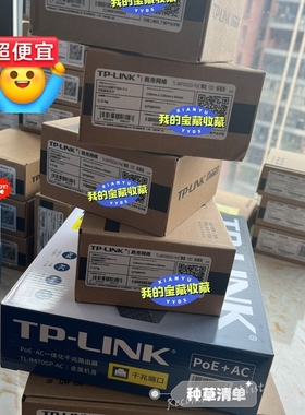[维修]一拖四面板AP加主机套装， TL-XAP3002GI-PoE