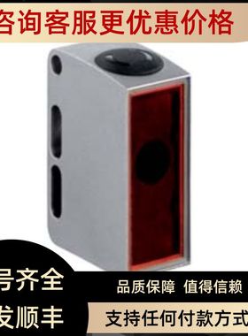 50130550 LSE 55/441.H2O200-S12劳易测 对射光电传器（接收