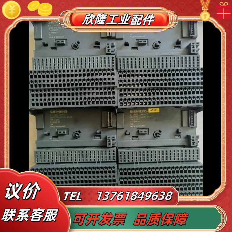6ES7 193-4DL00ET200S模块p议价